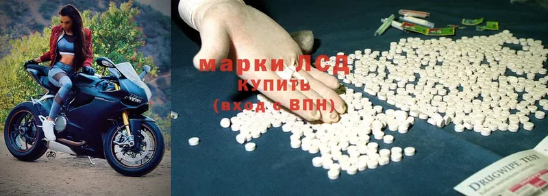 ЛСД экстази ecstasy  купить   МЕГА вход  Холмск 